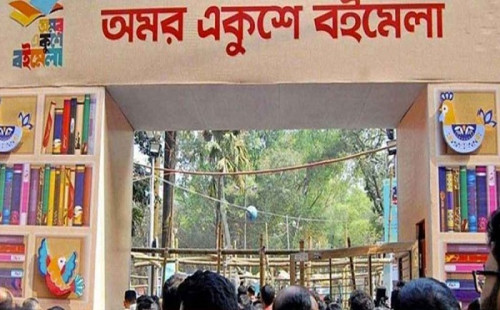অমর একুশে বইমেলা ২০২৬: একনজরে বিস্তারিত