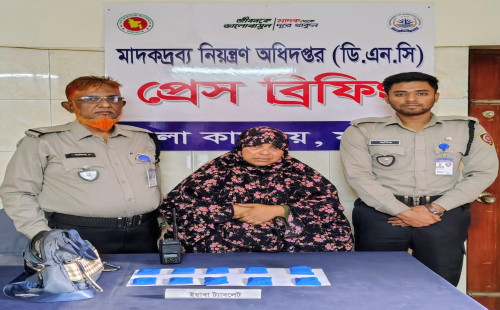 ২০০০ পিস ইয়াবাসহ নারী মাদক ব্যবসায়ী আটক।