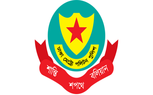 রাজধানীতে অপরাধ দমনে জিরো টলারেন্স: শীর্ষ সন্ত্রাসীদের তালিকা হালনাগাদ করছে ডিএমপি
